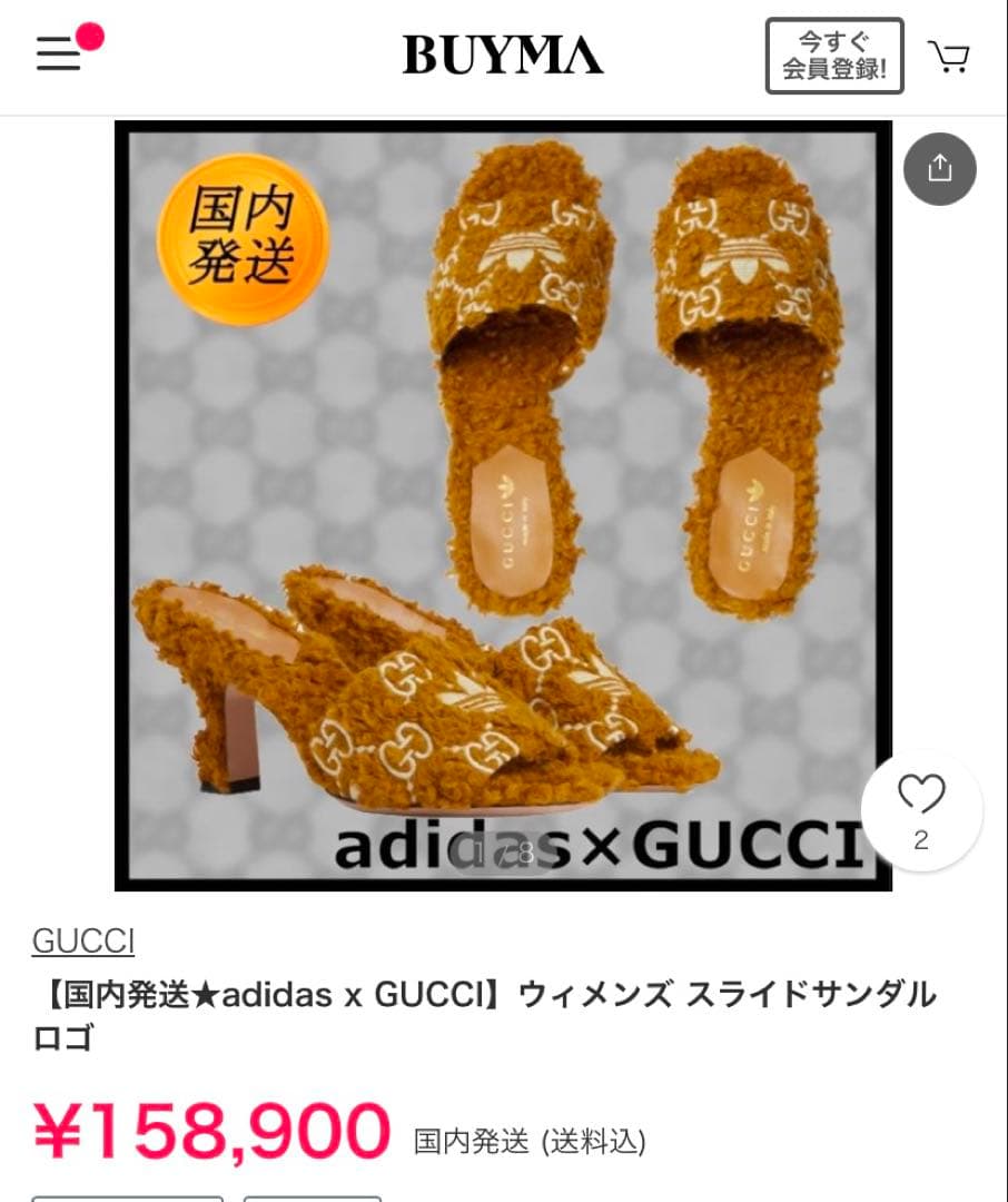 GUCCI adidas x GUCCI スライドサンダル　ミュール