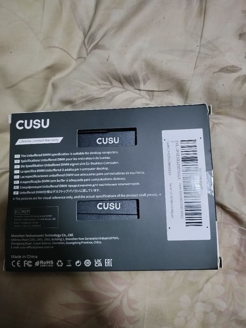 DDR4 PC4-3200 16gb２枚 合計32GB