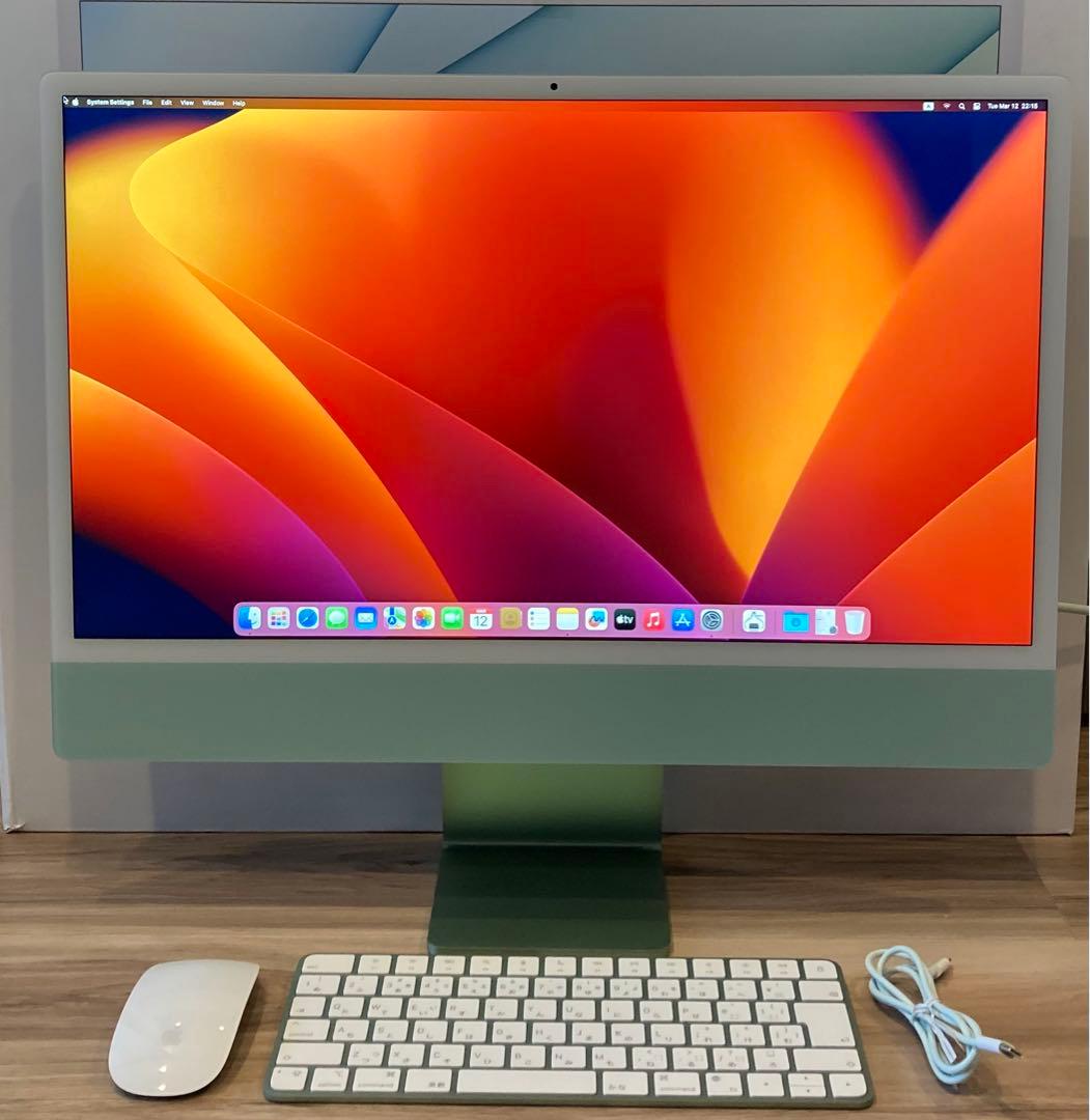 Macデスクトップ iMac 24inch M1 8GB 256GB 2021