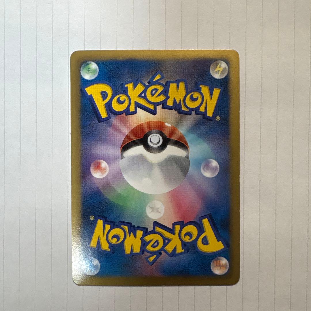 ポケモンカード　ベル SR （BW6 063/059）