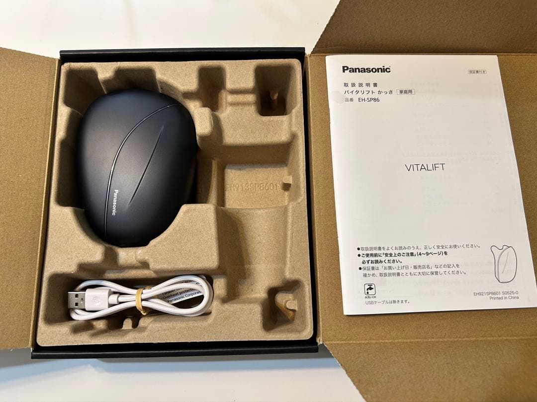 Panasonic バイタリフト　かっさ　EH-SP86-K 美顔器