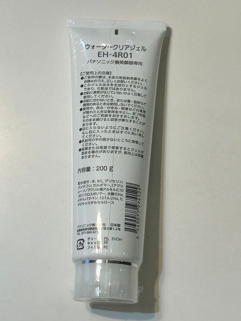 Panasonic バイタリフト　かっさ　EH-SP86-K 美顔器