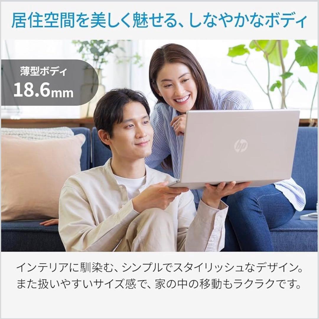 ノートパソコン 15.6インチ、CoreUltra5、16GB、SSD512GB