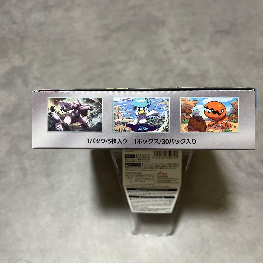 ポケモンカードゲーム 楽園ドラゴーナ BOX シュリンクなし