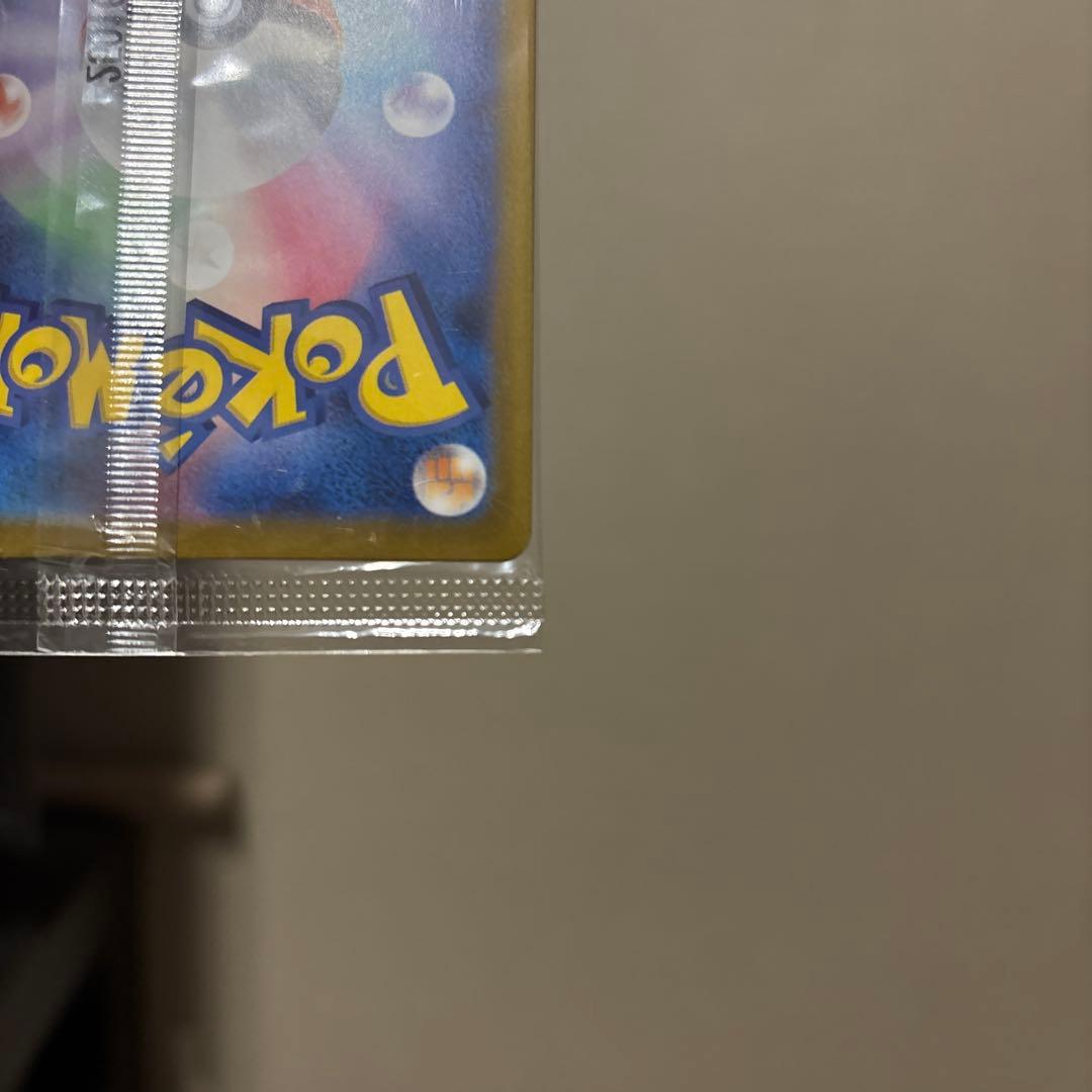 ヒロシマのピカチュウ スペシャルBOXポケモンセンター プロモ 未開封