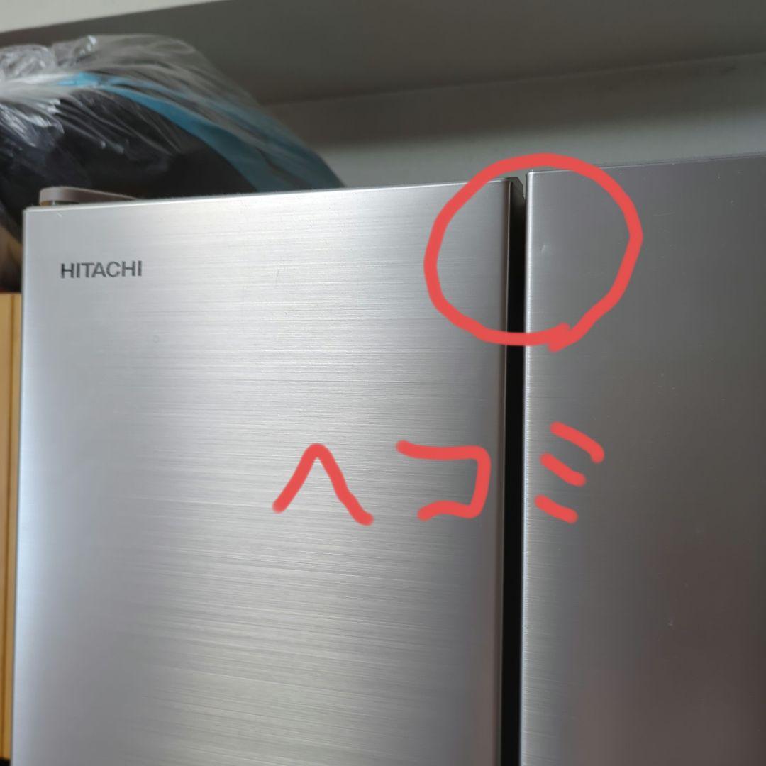 日立 4ドア冷蔵庫 R-H54R シルバー