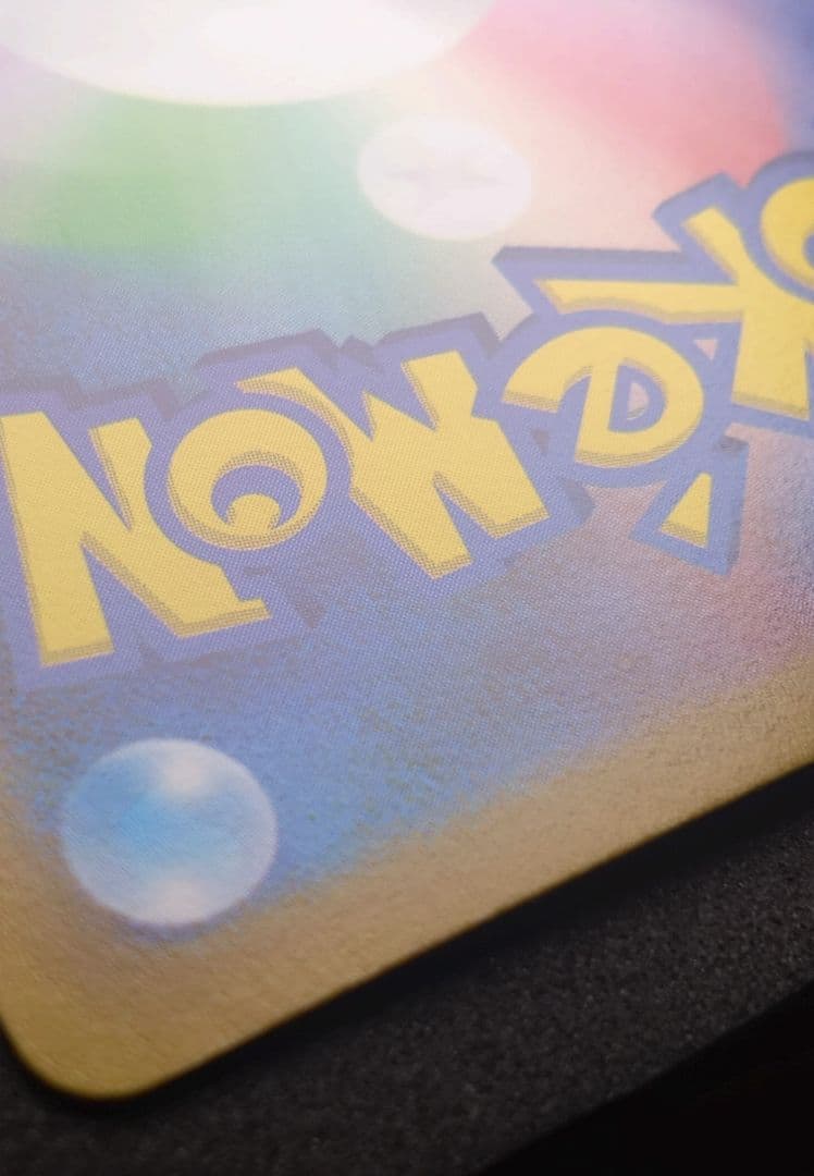 ミュウツーVSTAR SAR S12a VSTARユニバース 221/172