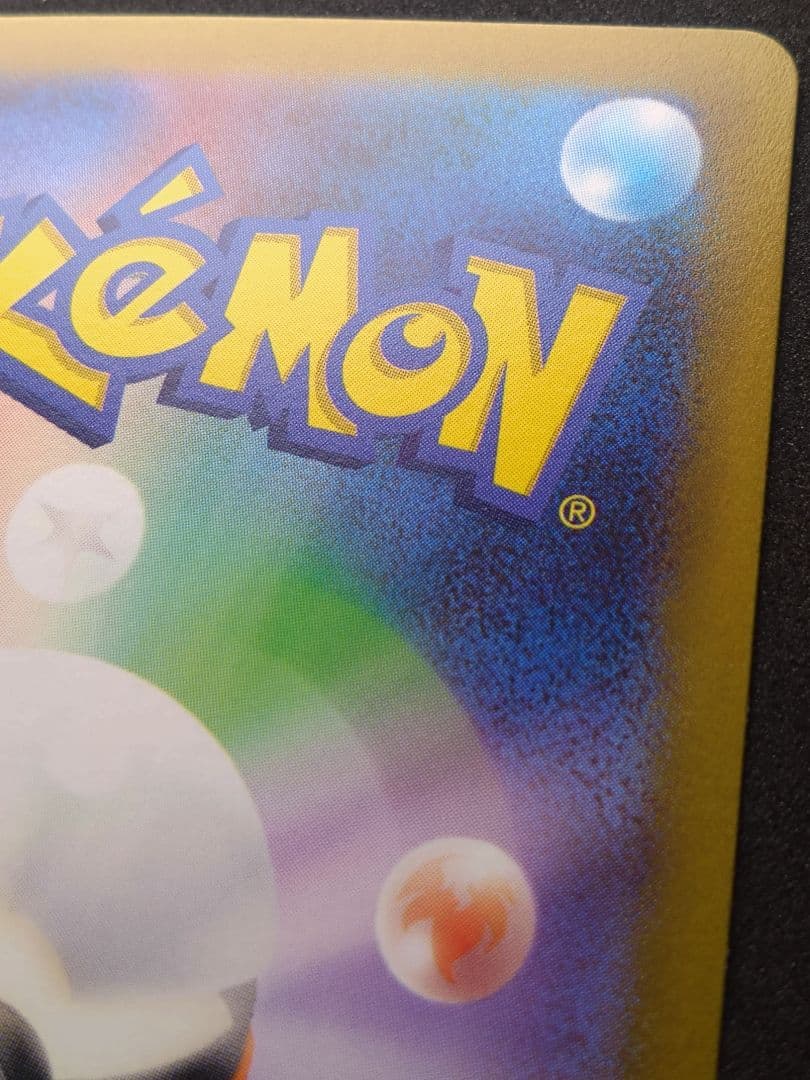 ミュウツーVSTAR SAR S12a VSTARユニバース 221/172