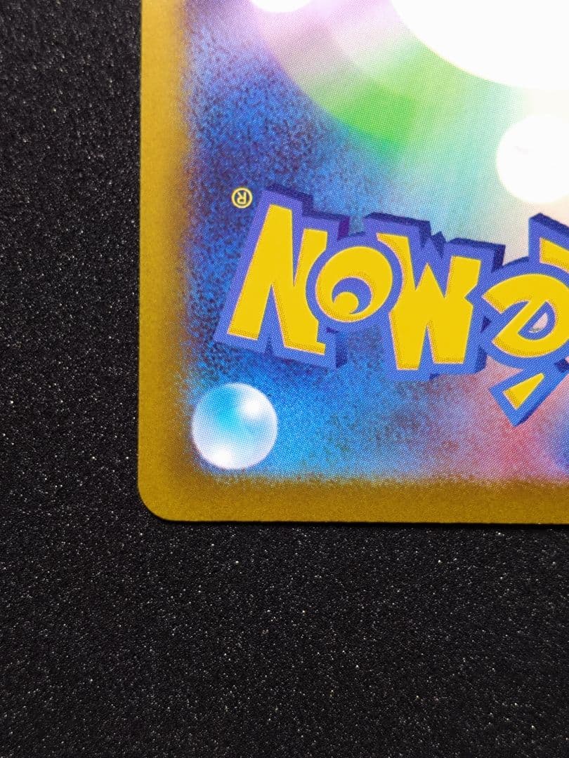 ミュウツーVSTAR SAR S12a VSTARユニバース 221/172