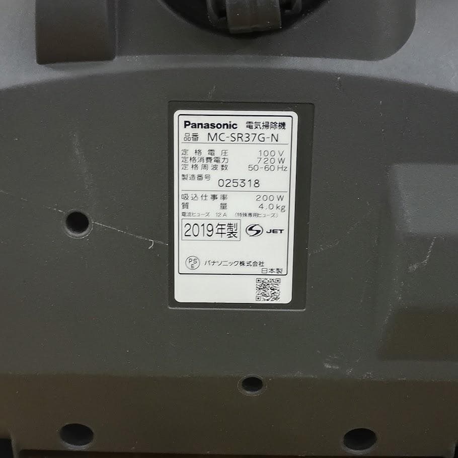 パナソニック Panasonic 掃除機 サイクロン式 MC-SR37G-N