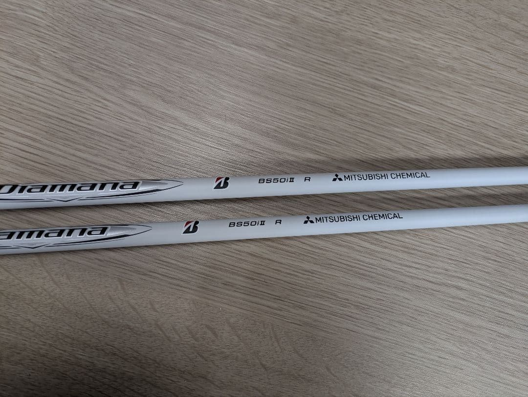 ブリヂストン 241CB アイアン 2本セット