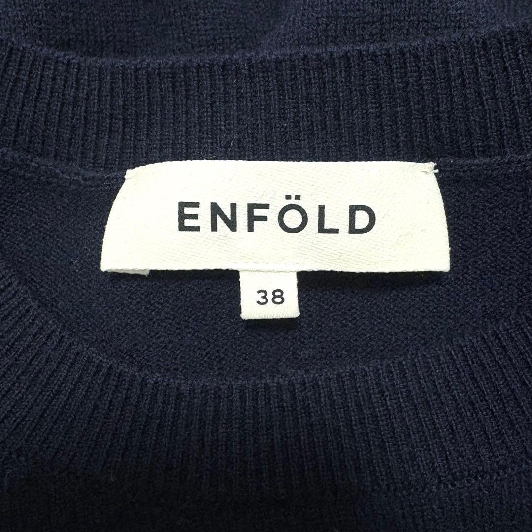 美品✨ENFOLD バイカラーニット プルオーバー ウール100% M