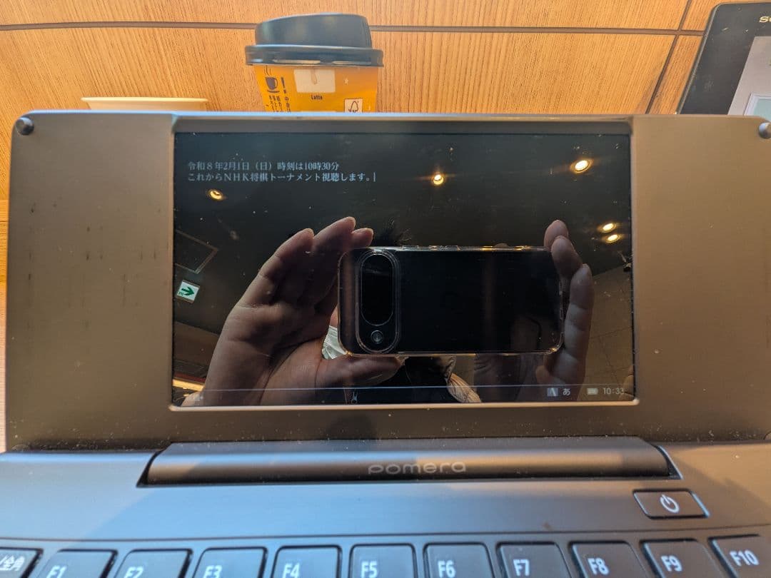 【ポメラ DM200】KING JIM デジタルメモ pomera DM200