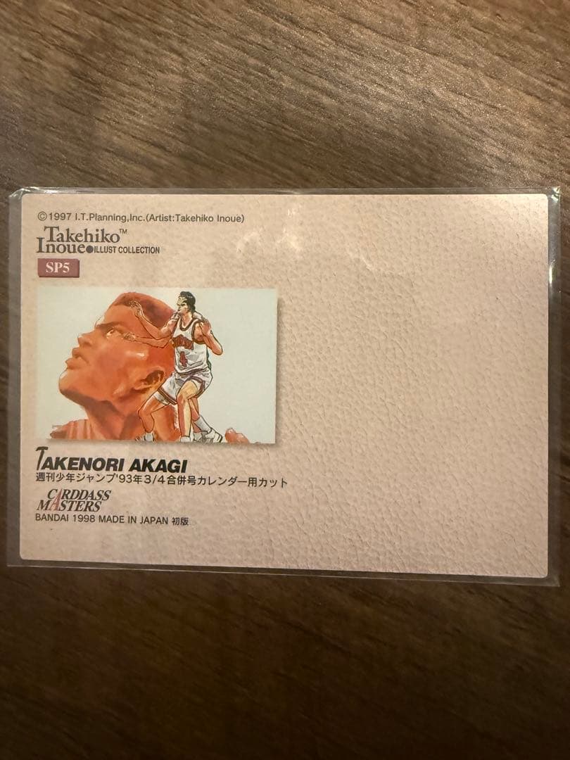 スラムダンク カードダスマスターズ SPカード全種5枚