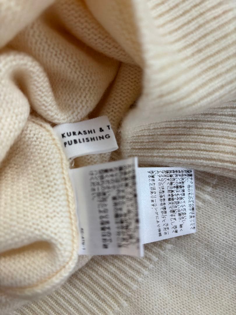 北欧暮らしの道具店　洗えるウールの襟付きニット / アイボリー