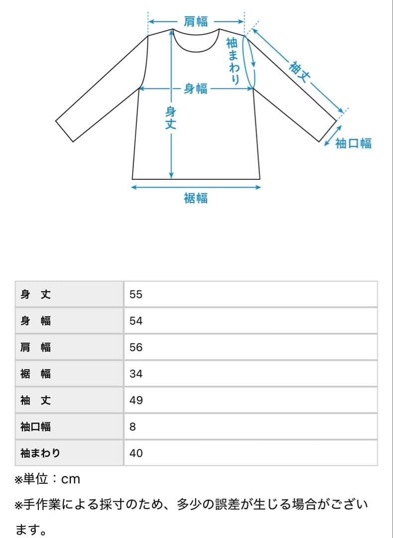 北欧暮らしの道具店　洗えるウールの襟付きニット / アイボリー