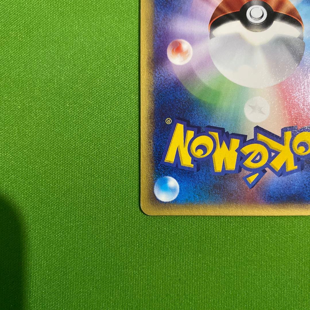 フーディン 043/088 eカード