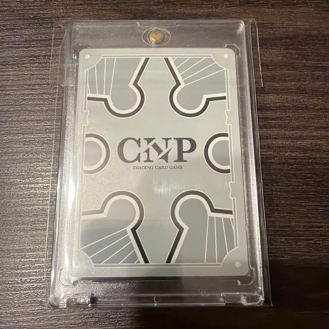 【ローダー付】CNPトレカ 紫レイキ　RRR パラレル