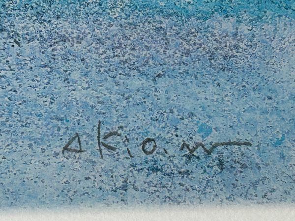 Y【保管品】渡辺あきお　海辺の出会い　ねこ　海　版画　限定　 17/100 レア