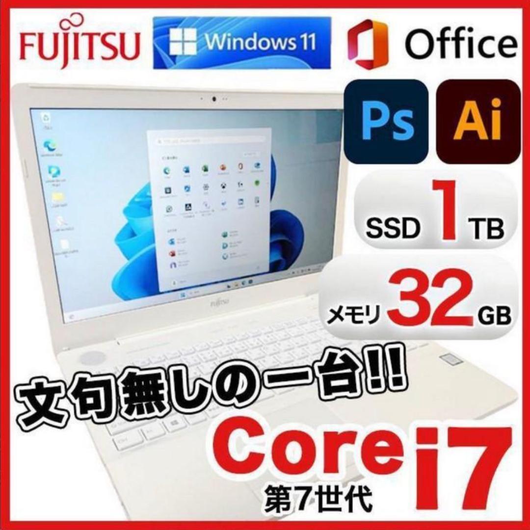 【高性能ノートパソコン】最新アプリ搭載 Officeも直ぐに使えますWin11