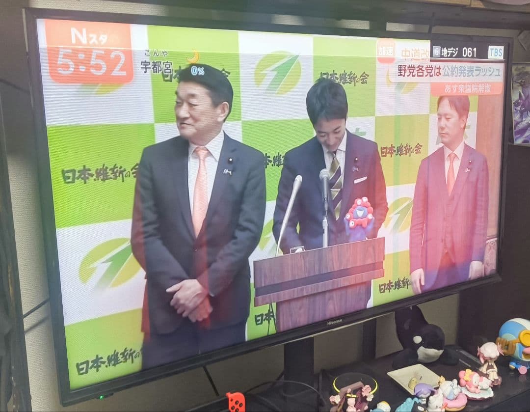 Hisense　43インチ　テレビ　ジャンク　2017年製