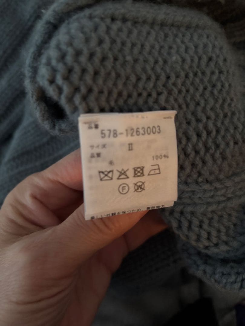 MARGARET HOWELL ブルーグレー ハイネックセーター