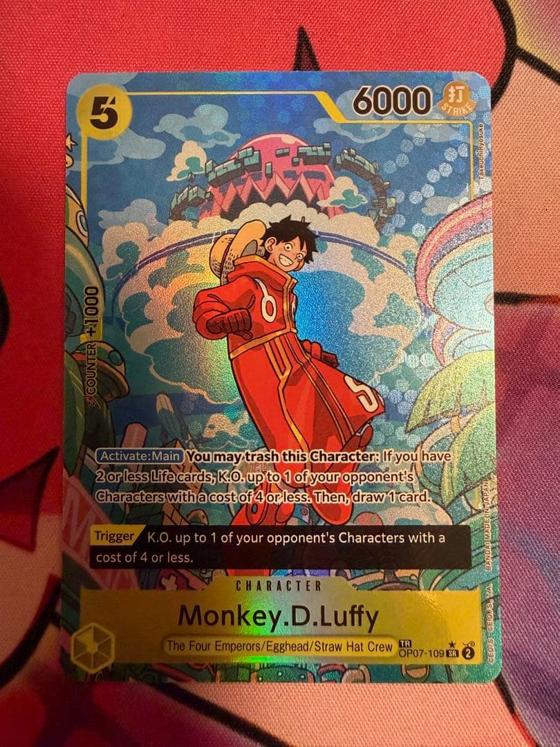 ルフィ トレジャーレア ワンピースカード