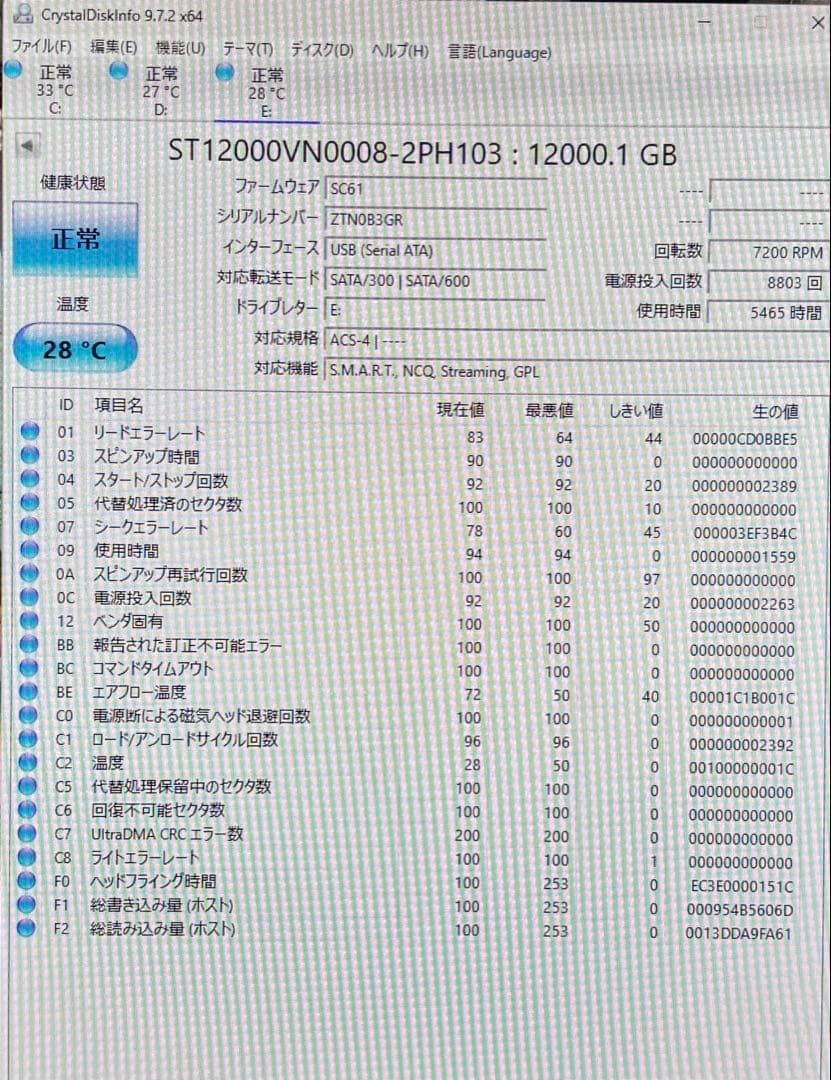 Seagate IronWolf 12TB HDD 4個