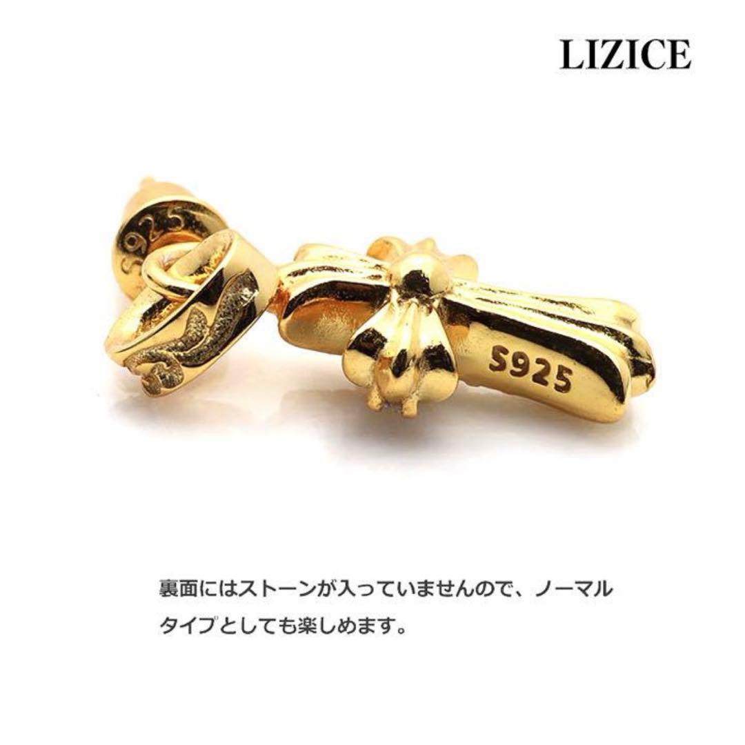 シルバー925 クロス型ピアス18kgp 金 ベビーファット 両耳用