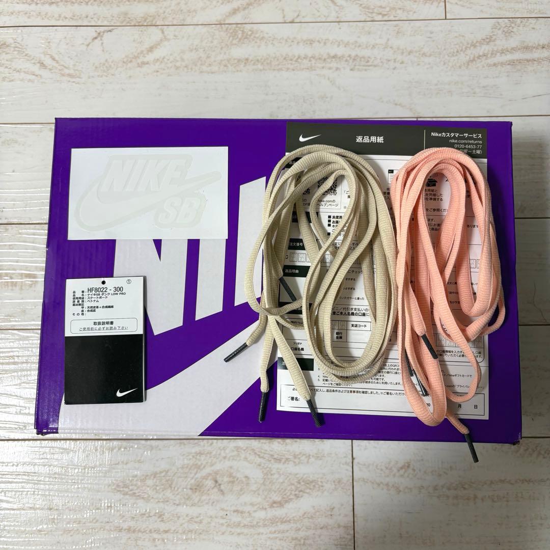 YutoHorigome×Nike SB Dunk Low 28cm おまけ付き