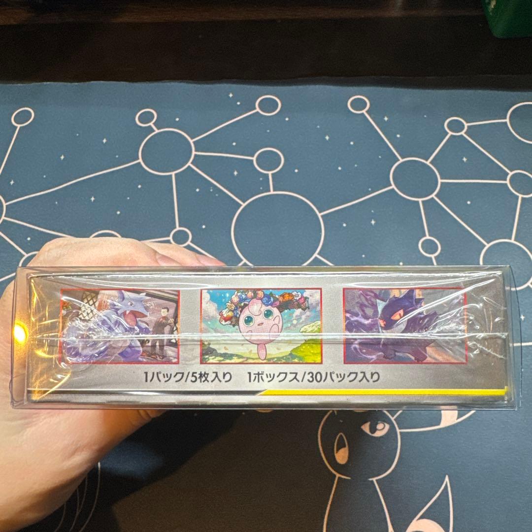 ポケモンカード　ダブルブレイズ　未開封BOX