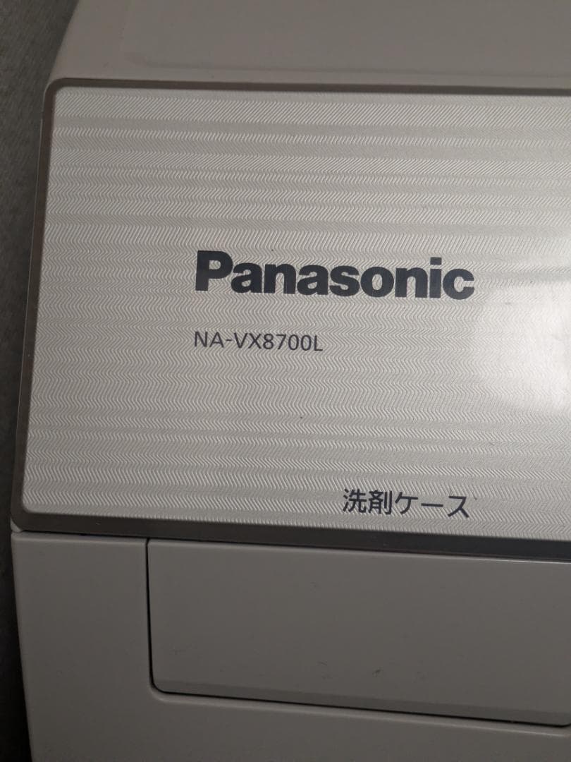 発送日指定あり Panasonic NA-VX8700L ドラム式洗濯機