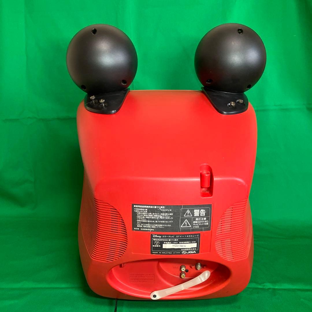 ディズニーブラウンカンテレビ