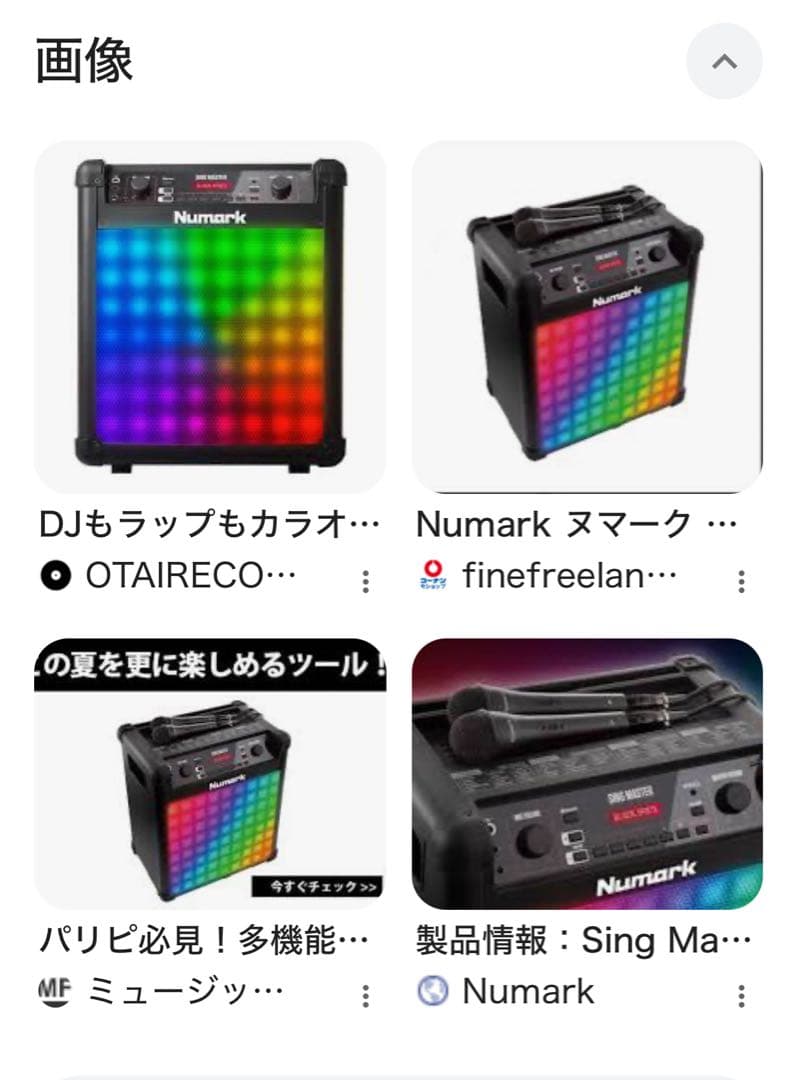 SING MASTER Bluetoothスピーカー