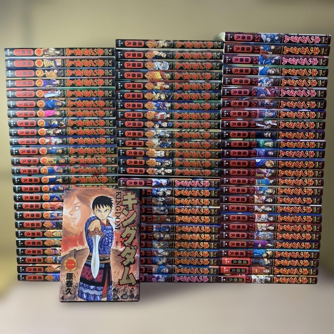 キングダム １〜７８巻　最新刊　全巻セット　まとめ売り　漫画　マンガ　本