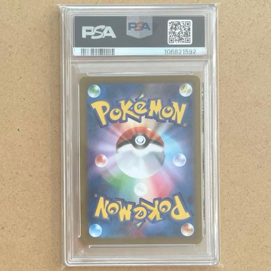 シンオウの仲間たち ヒスイの仲間たち SR PSA10 VSTARユニバース