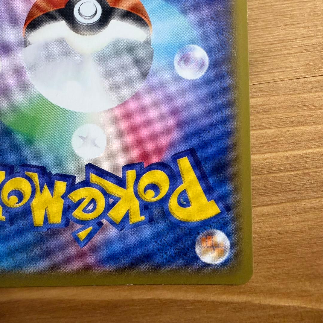 ブラッキーV SR S6a イーブイヒーローズ 085/069