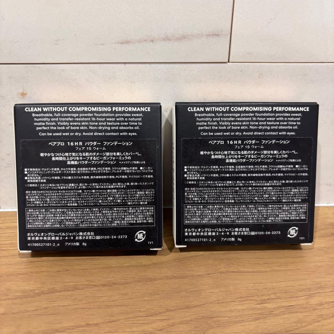 ベアミネラル ベアプロ 16HR パウダーファンデ フェア15ウォーム 2個