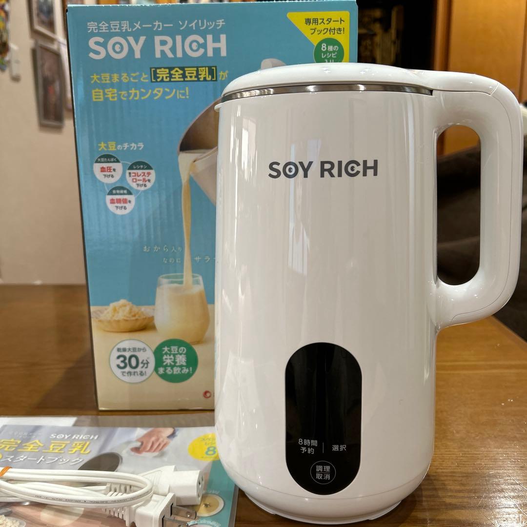 完全豆乳メーカーソイリッチ