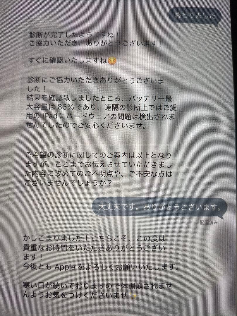 iPad Air Wi-Fiモデル（第4世代）64GB スペースグレイ