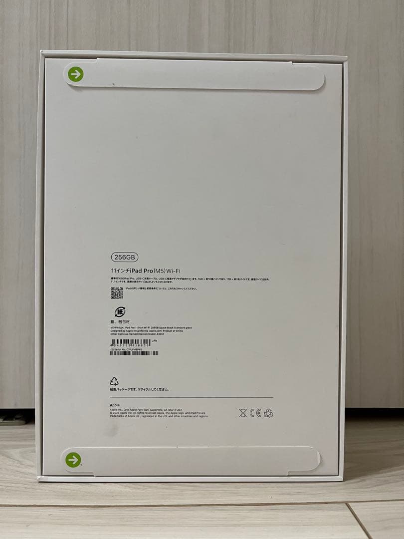 【新品】iPad Pro 11 ( M5 ) 256GB スペースブラック