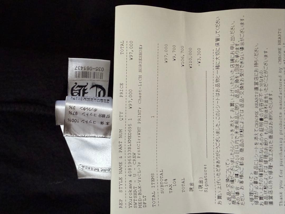 トップス CHROME HEARTS Floral Cross Horseshoe