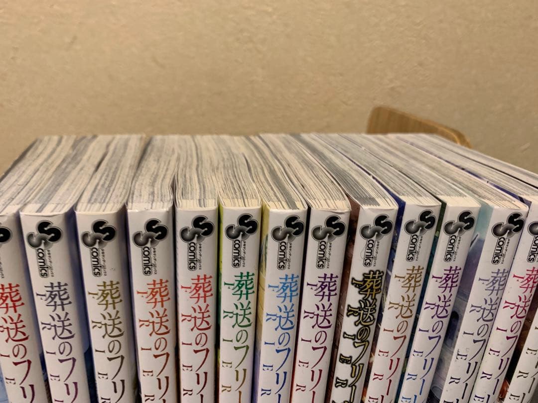 葬送のフリーレン　漫画　全巻　セット　1-15巻　アベツカサ　山田鐘人