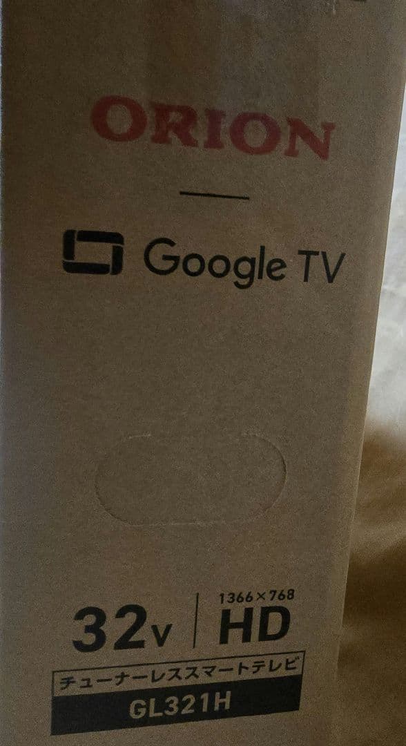 ORION GL321H 32インチ スマートテレビ オリオン チューナーレス