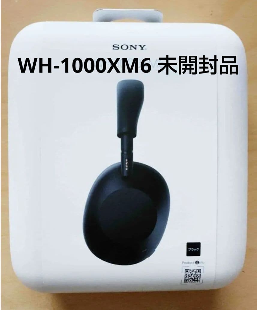 【未開封】SONYワイヤレスノイキャンステレオヘッドセットWH-1000XM6黒