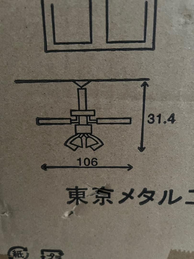東京メタル シーリングファン 黒 TKM-42BLACK5