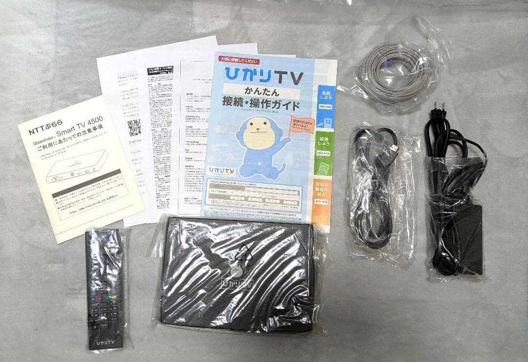 【値下げ中】ひかりTV 4K チューナー Smart TV 4500