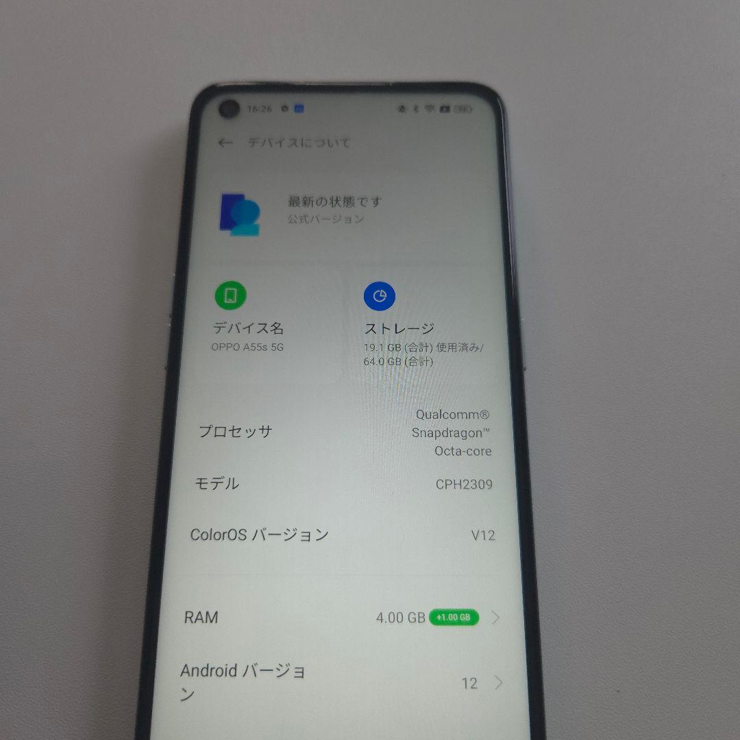 oppo a55s 5g アンドロイド12 シムフリー オッポ ７３６