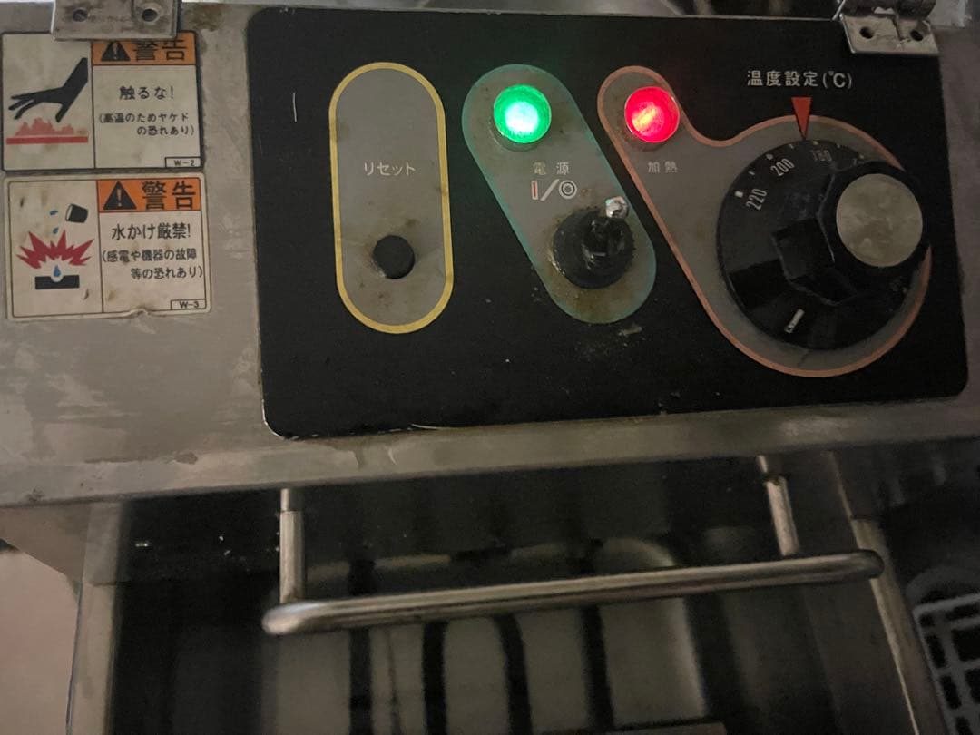 Maruzen 卓上フライヤー MEF-M8FT