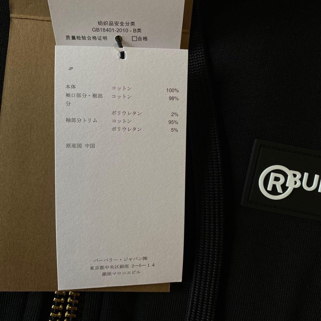 BURBERRY バーバリー　 ロゴチェック柄 パーカー　ブラック